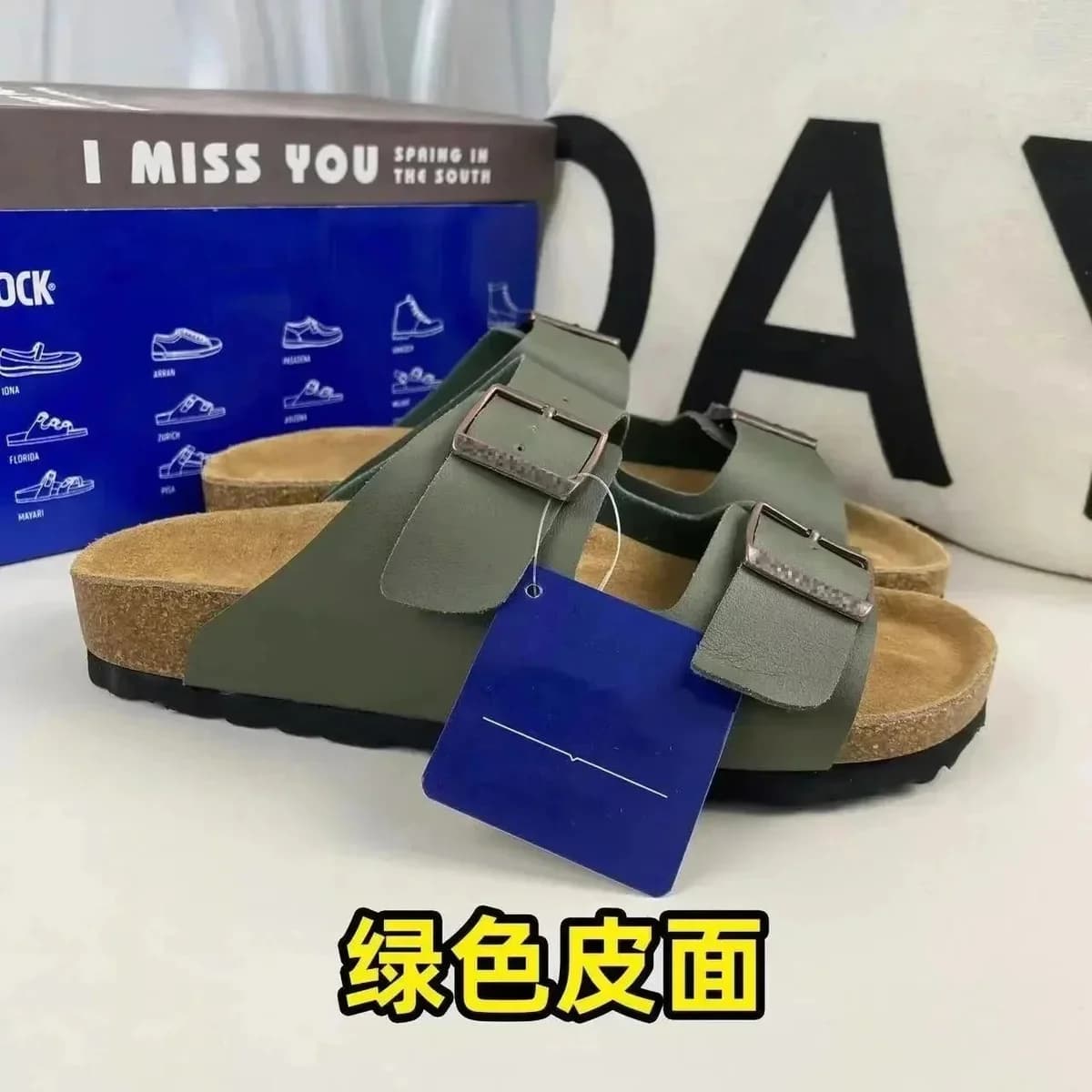 Birkenstock Arizona Green Leather Sandals — Hipobuy Spreadsheet find
