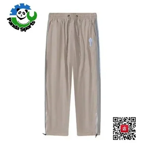 Beige Track Pants with Side Stripe — Hipobuy Spreadsheet find