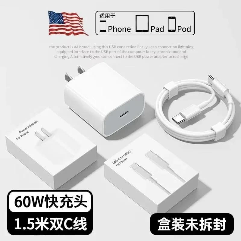60W Fast Charger Kit with USB-C Cable — Hipobuy Spreadsheet find
