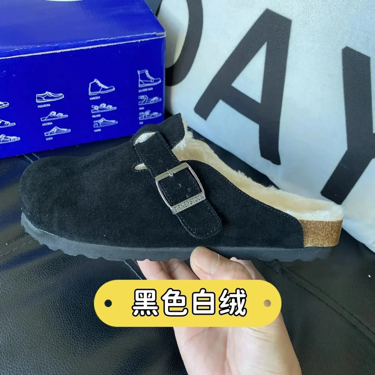 Birkenstock Arizona Black White Fleece Loafers — Hipobuy Spreadsheet find
