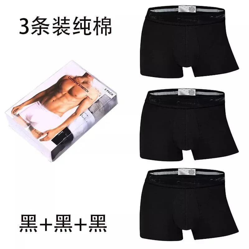 3-Pack Cotton Stretch Underwear Triple Black Men's — Hipobuy Spreadsheet find